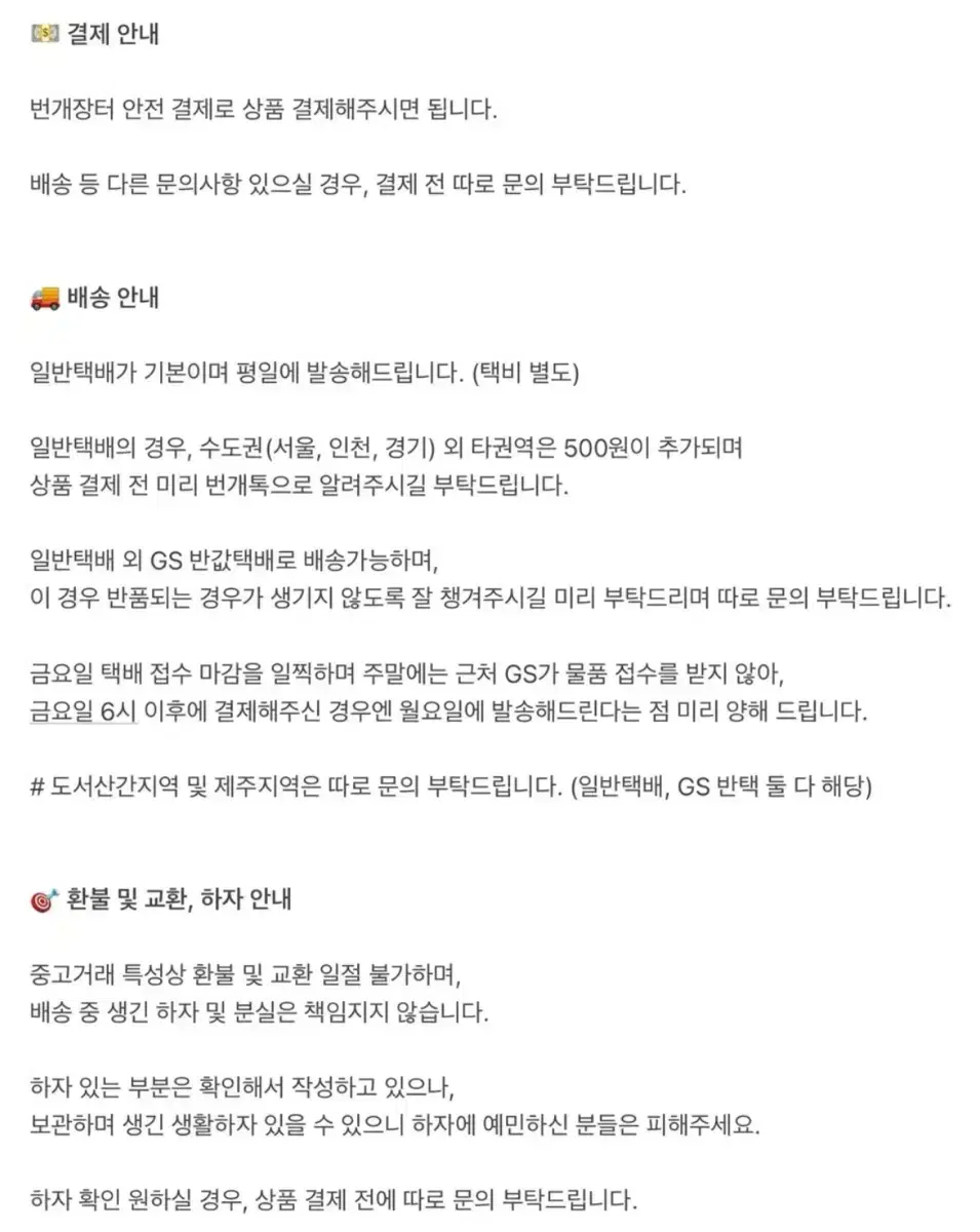 thumbnail-6